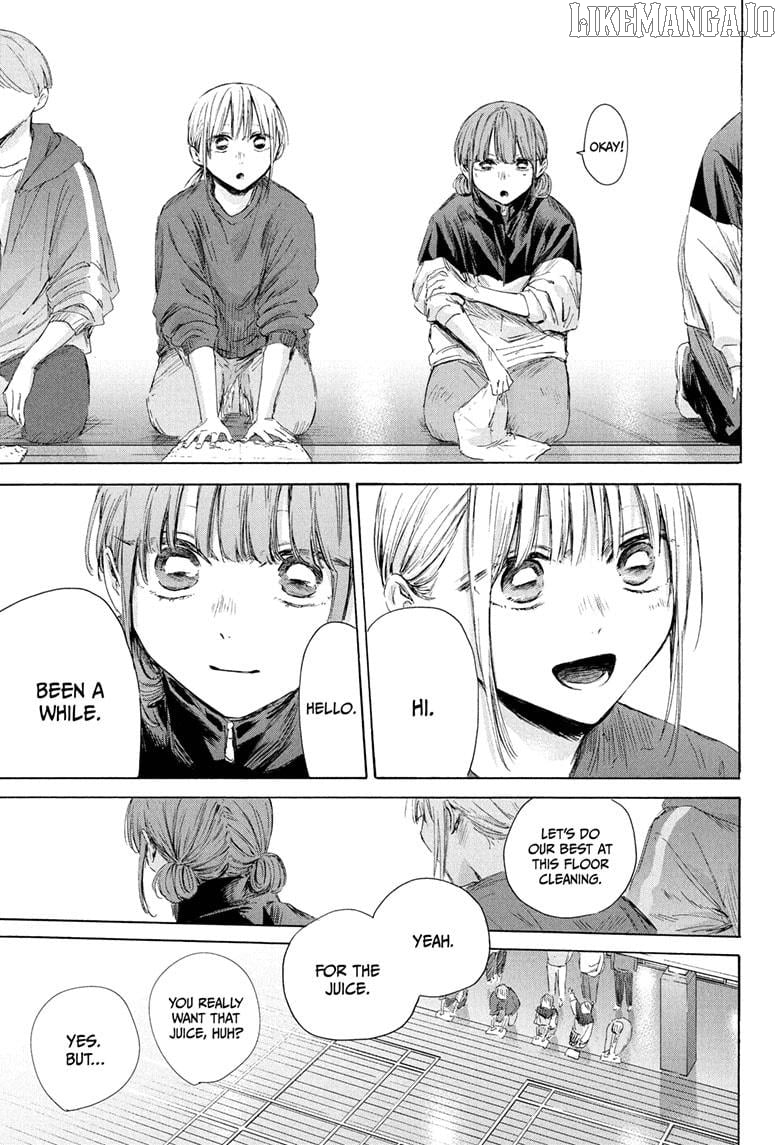 Blue Box, Chapter 208 image 13
